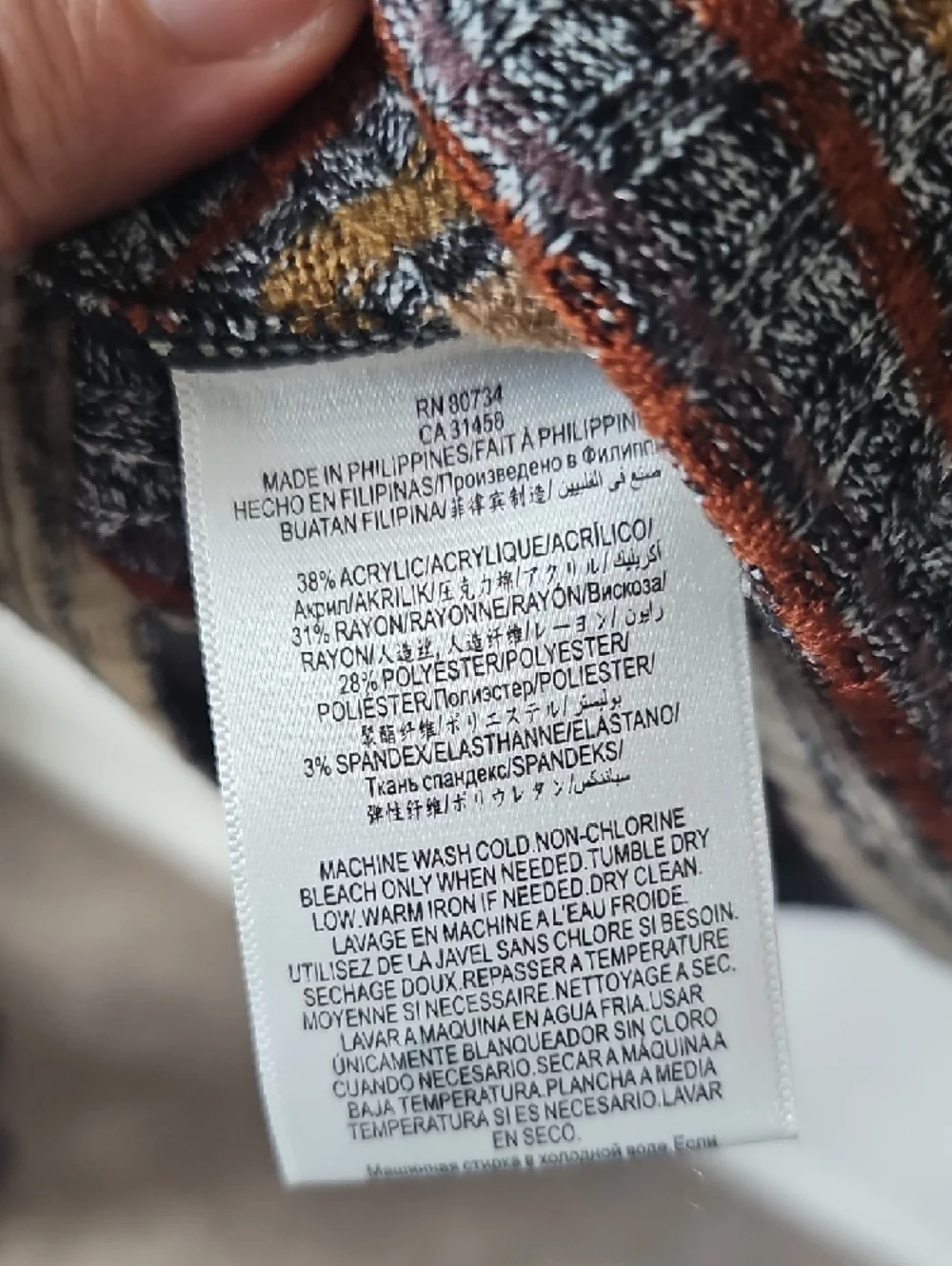 BCBGeneration Striped Ribbed Matching Set - Picture 5 of 8